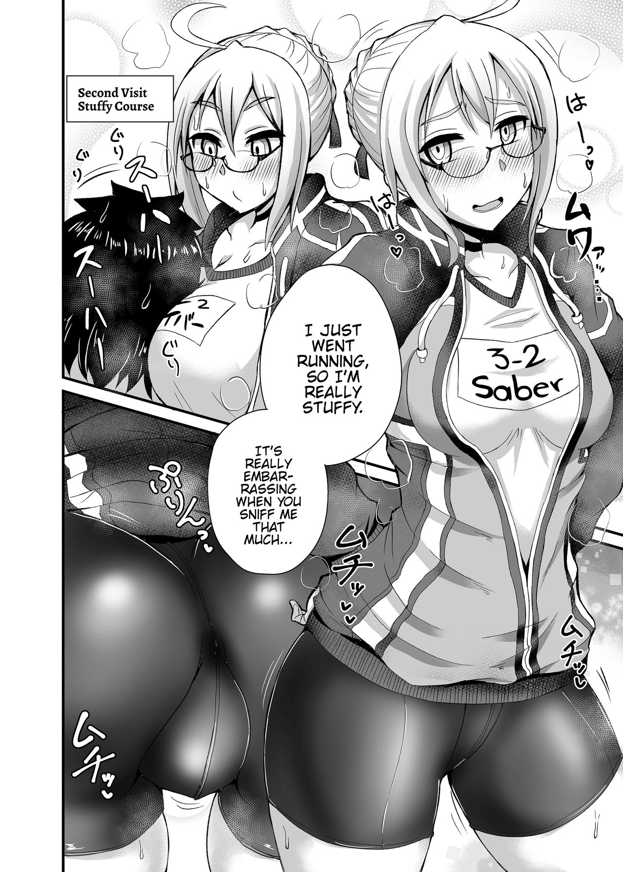 [Fushinsya_Guilty (Ikue Fuji)] Chaldea Fuuzoku [Nazo no Heroine X Alter] (Fate/Grand Order) [English] {Hennojin} [Digital] Bildnummer 21