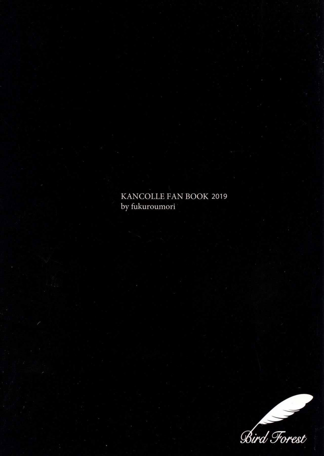 (C96) [Bird Forest (Fukuroumori)] Akagi Kai Ni, Inu ni Natta!? (Kantai Collection -KanColle-) [Chinese] [脸肿汉化组] изображение № 27