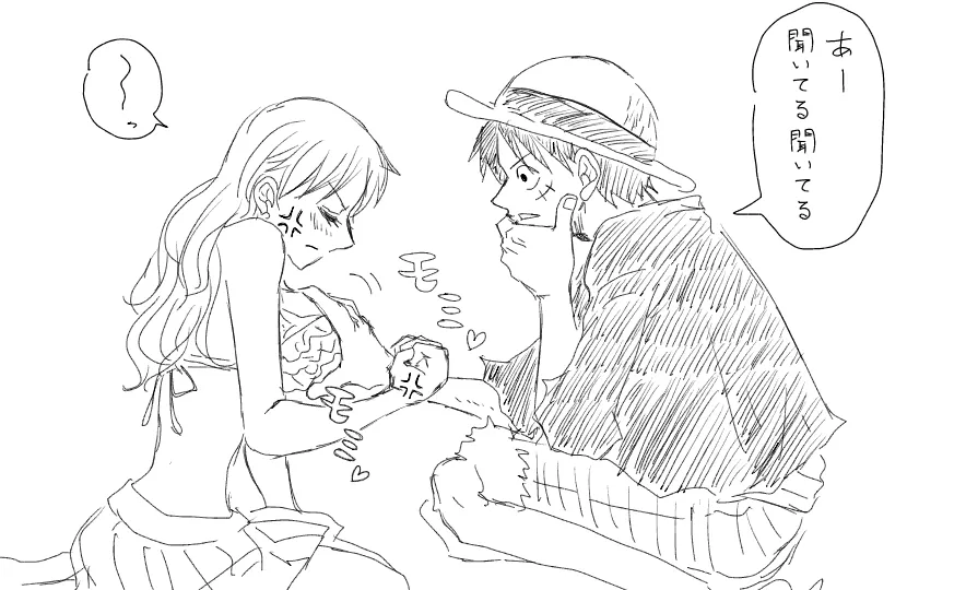 [Na na na na] [chō GLC 2024]Runami R 18 matome(One Piece) 이미지 번호 8