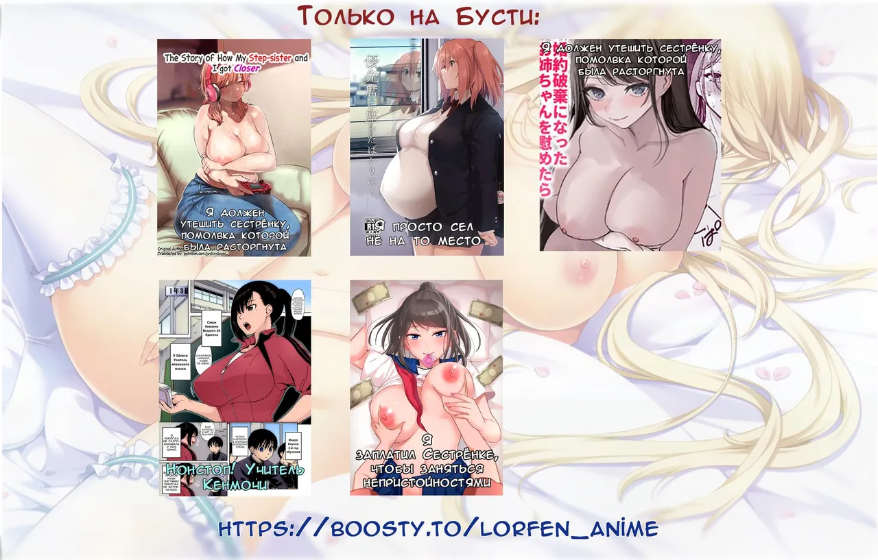 [Shoot The Moon (Fuetakishi)] Ryuugakuseiryou no Oshigoto [Russian] [LorFen Manga] [Digital] 图片编号 65