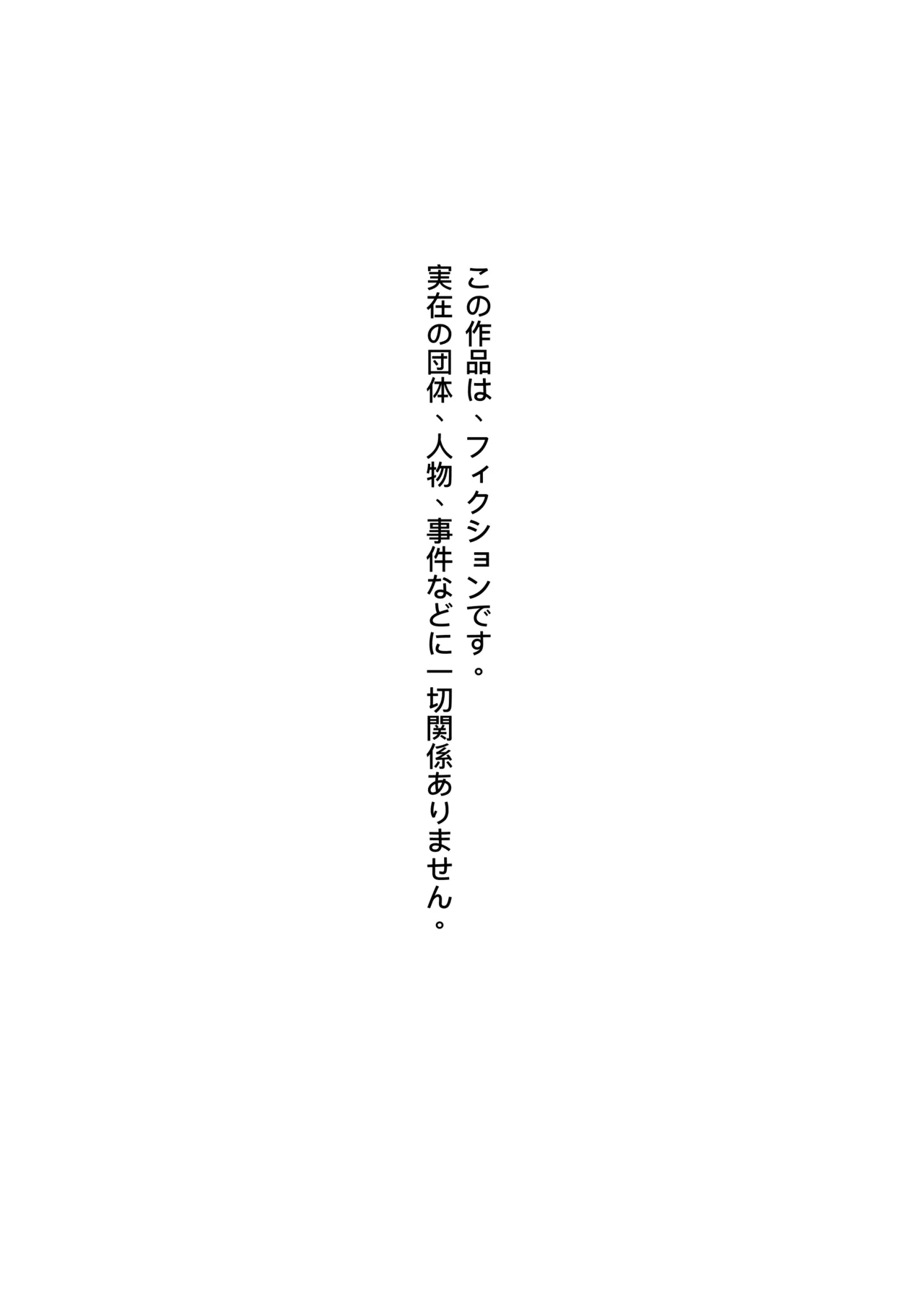 (若旦那) 幽霊による童貞の強○アクメ 이미지 번호 2