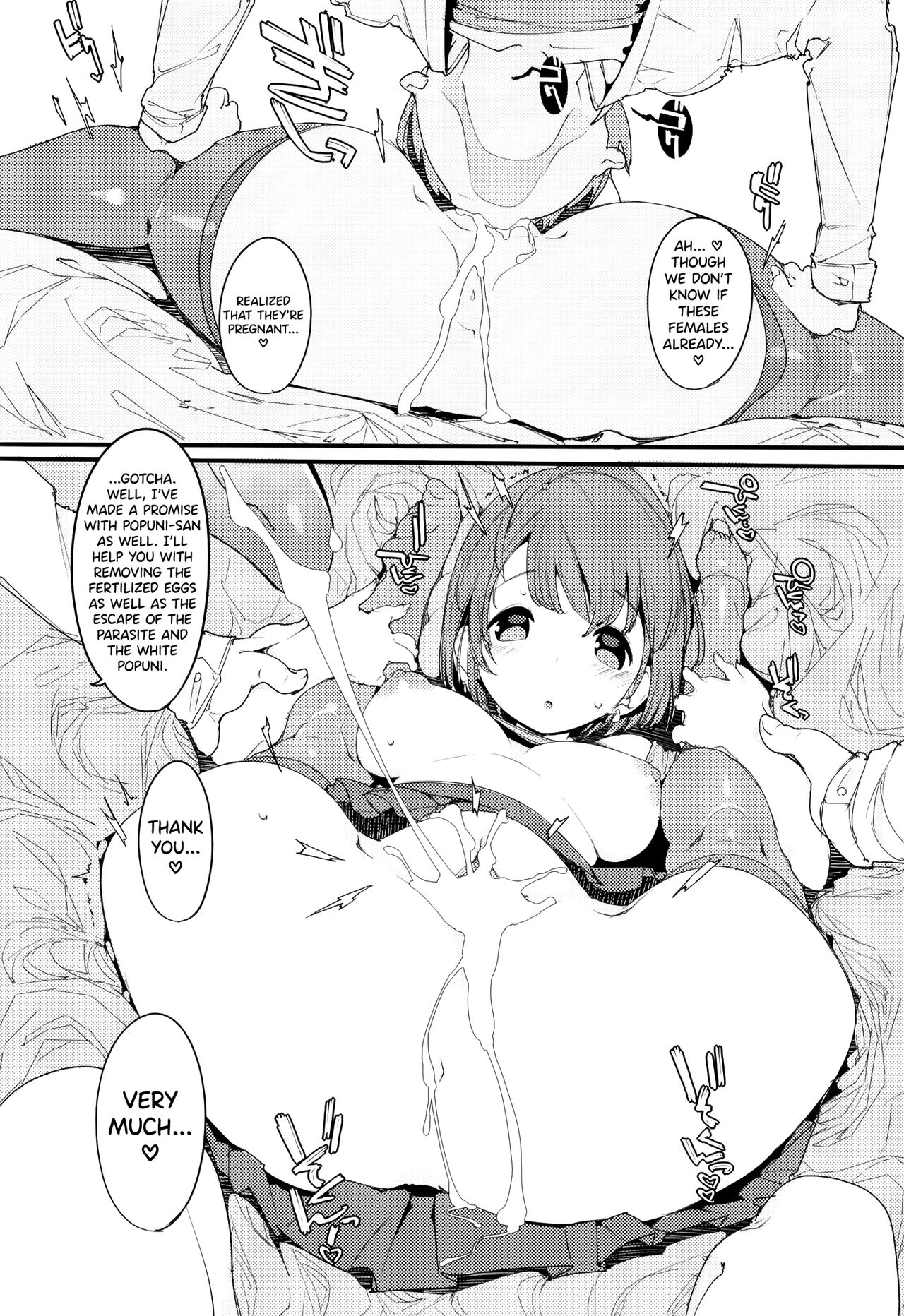 (C97) [Potato Salad (Kurisu)] Popuni Kei Joshi Panic! Vol. 9 [English] [biribiri] 画像番号 12