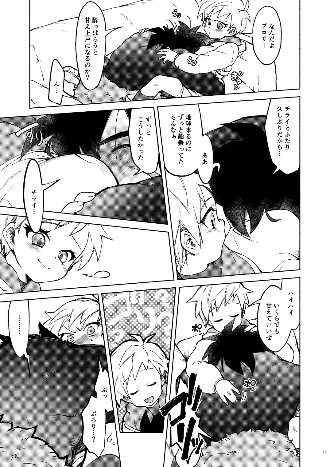 (HaruCC26) [Shigureya (Gure)] Osake wa Hatachi ni Natte kara! (Dragon Ball Super) [Sample] изображение № 3