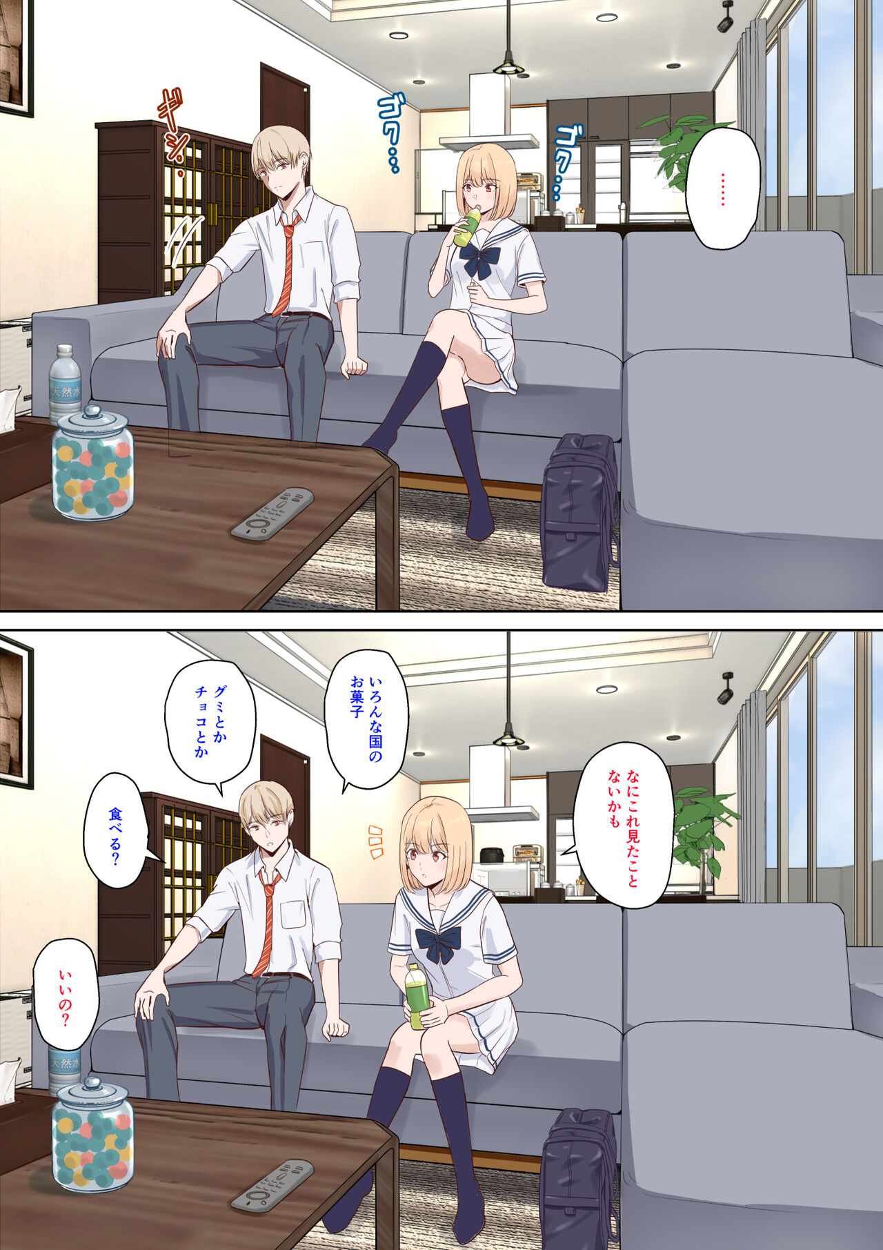 【君がため。】仁奈川ニコル 呼び出し①+②【限定版】 изображение № 2