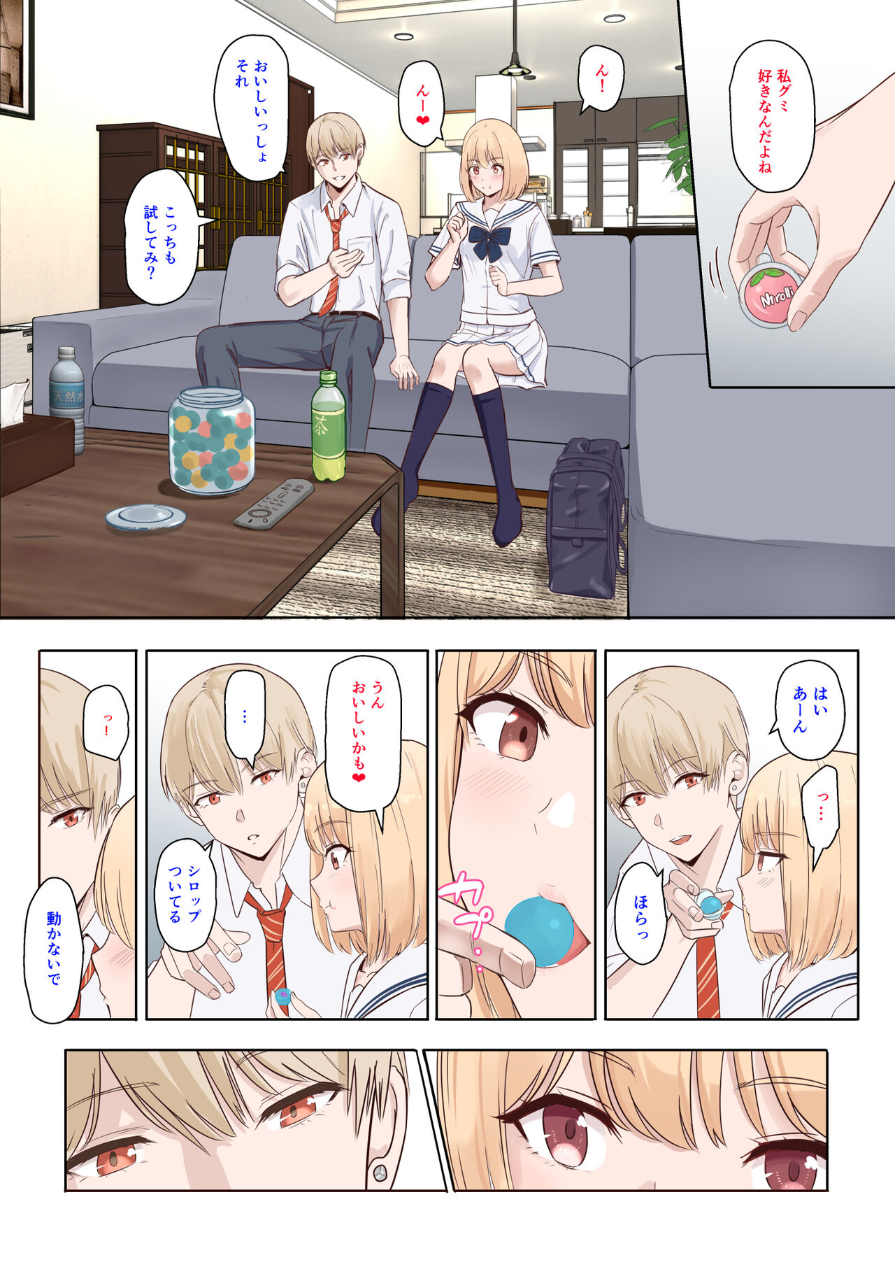 【君がため。】仁奈川ニコル 呼び出し①+②【限定版】 изображение № 3