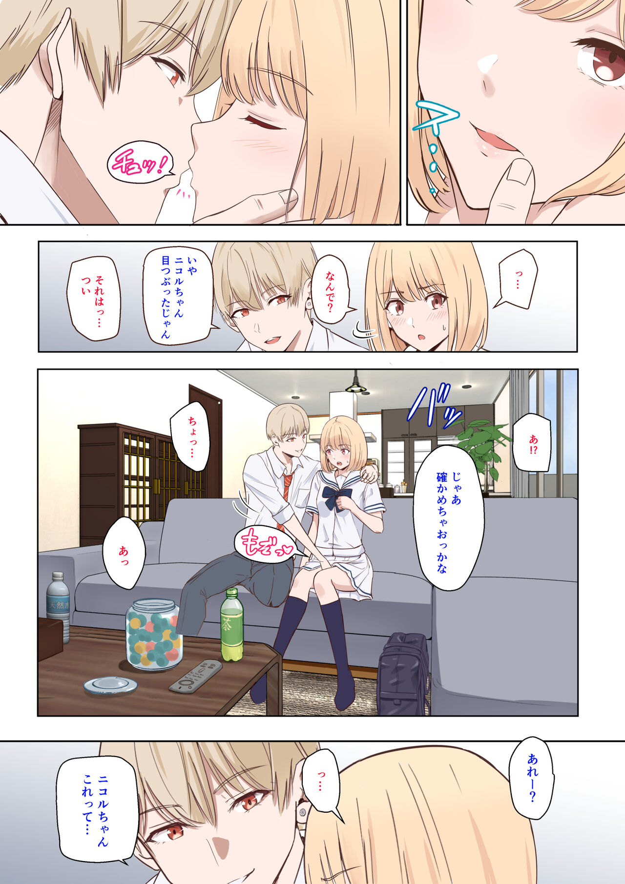 【君がため。】仁奈川ニコル 呼び出し①+②【限定版】 изображение № 4