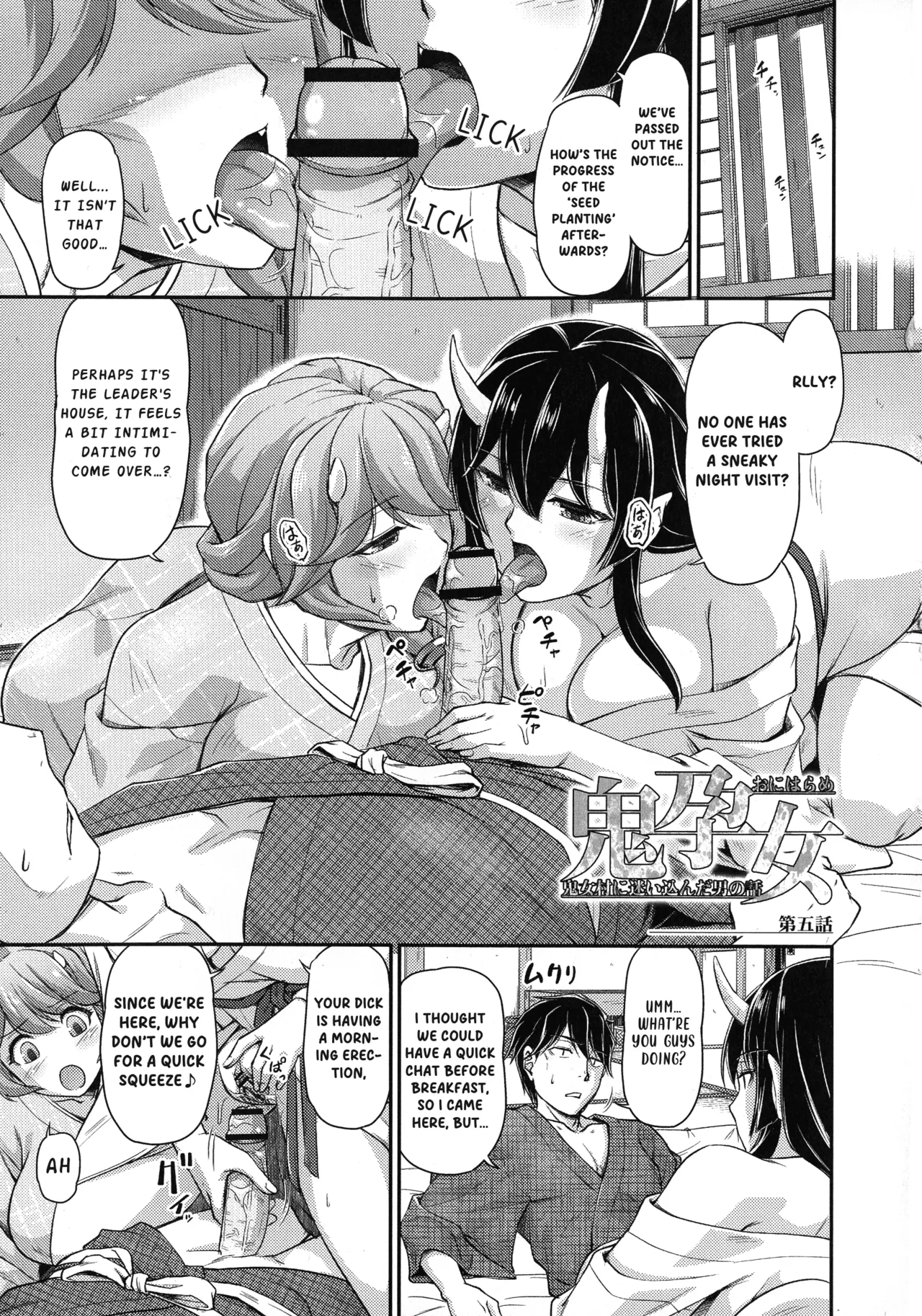 [Urase Shioji] Oni Harame Kijo Mura ni Mayoikonda Otoko no Hanashi Ch. 5 [English] numero di immagine  1