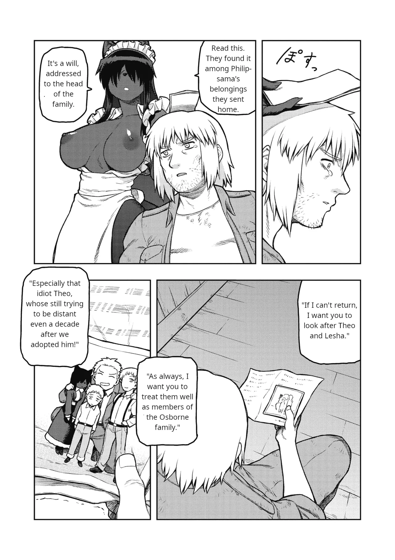 [Tsukudani] We're Going Home (COMIC GAIRA Vol. 07) [English] 이미지 번호 12