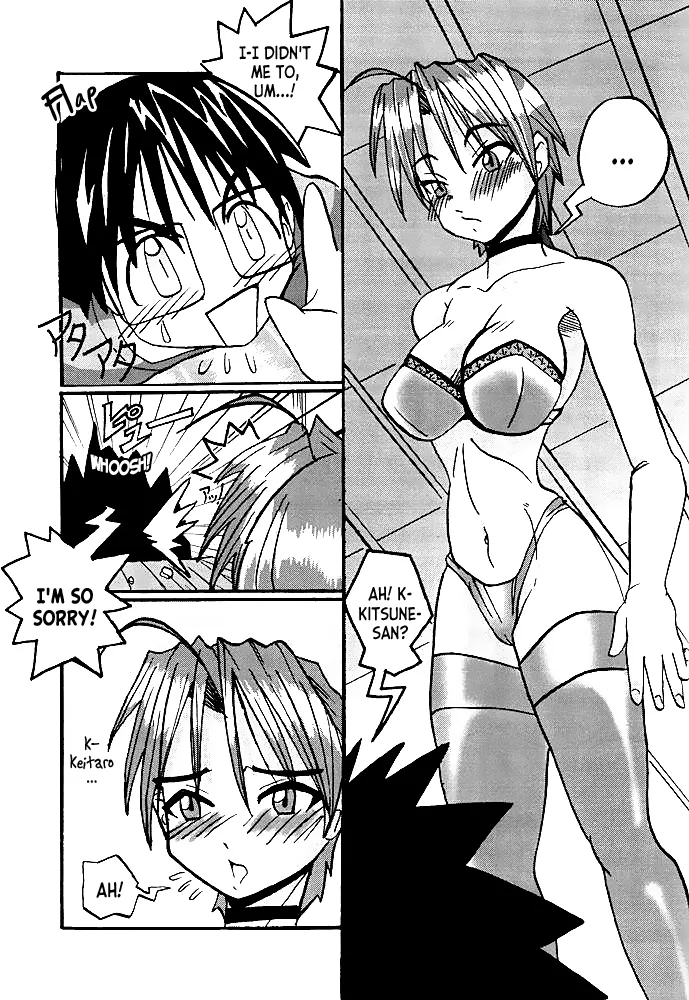 (C59) [MUSHROOMMONSTER (Takaoka Shuuya)] What is This! Nani  Kore  2000 (Love Hina) [EHCOVE] numero di immagine  6