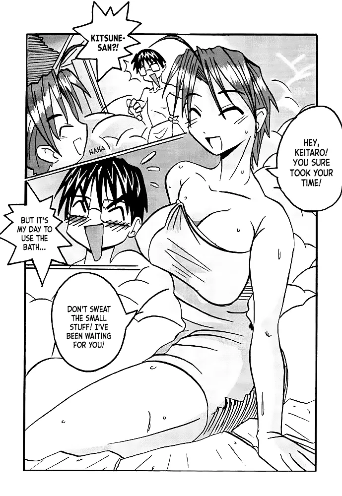 (C59) [MUSHROOMMONSTER (Takaoka Shuuya)] What is This! Nani  Kore  2000 (Love Hina) [EHCOVE] numero di immagine  8