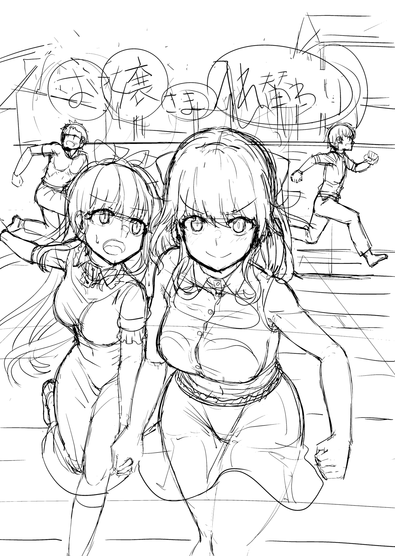 [tsuniverse (Yuniba)] Ojou-sama Irekawari [Chinese] [HunJohn&台灣最美麗的風景翻譯] [Digital] numero di immagine  3