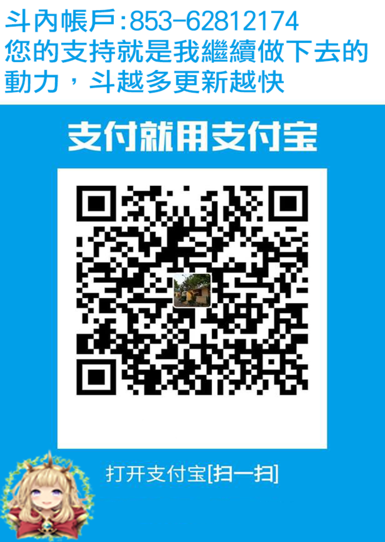 [tsuniverse (Yuniba)] Ojou-sama Irekawari [Chinese] [HunJohn&台灣最美麗的風景翻譯] [Digital] numero di immagine  31