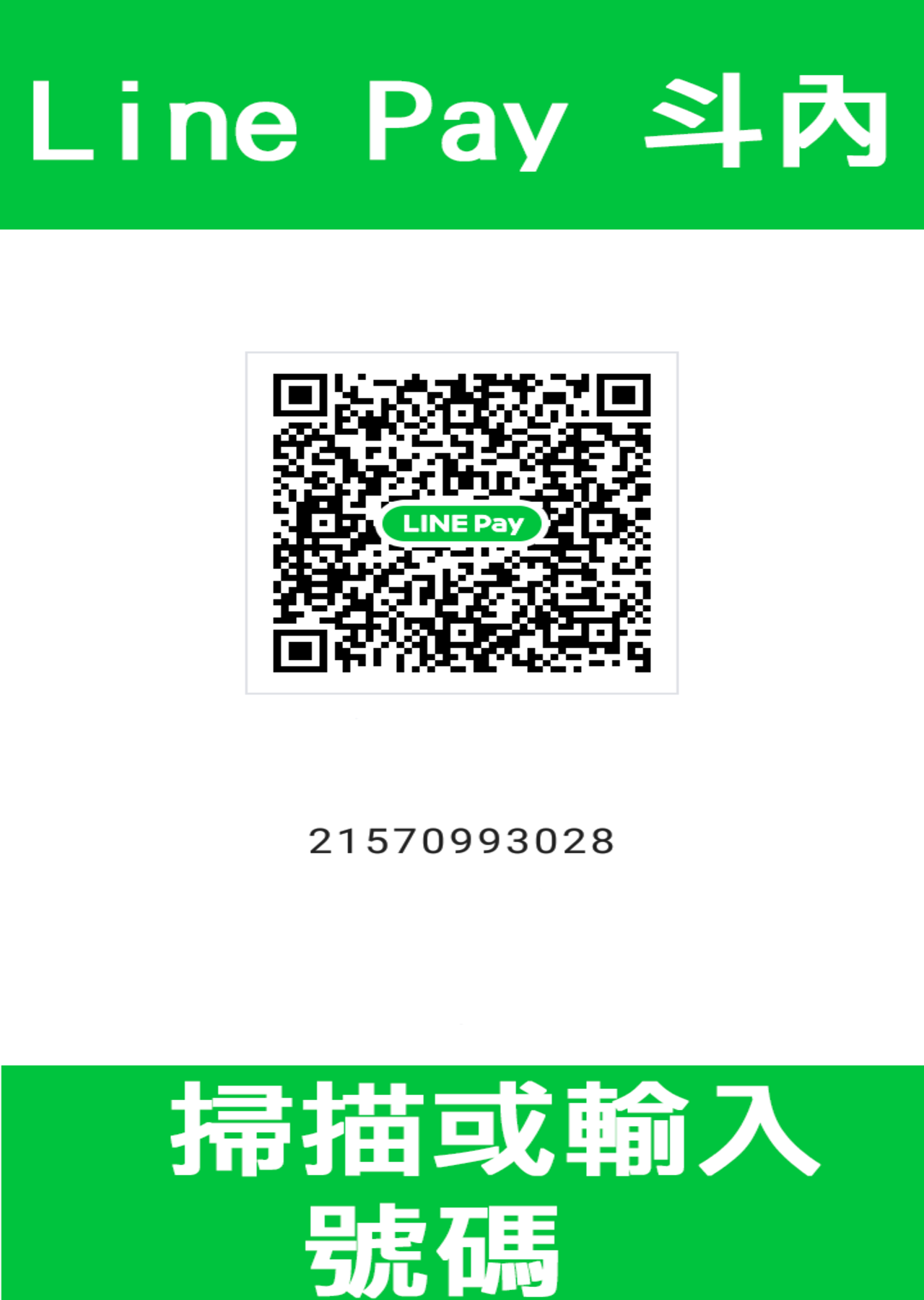 [tsuniverse (Yuniba)] Ojou-sama Irekawari [Chinese] [HunJohn&台灣最美麗的風景翻譯] [Digital] numero di immagine  32