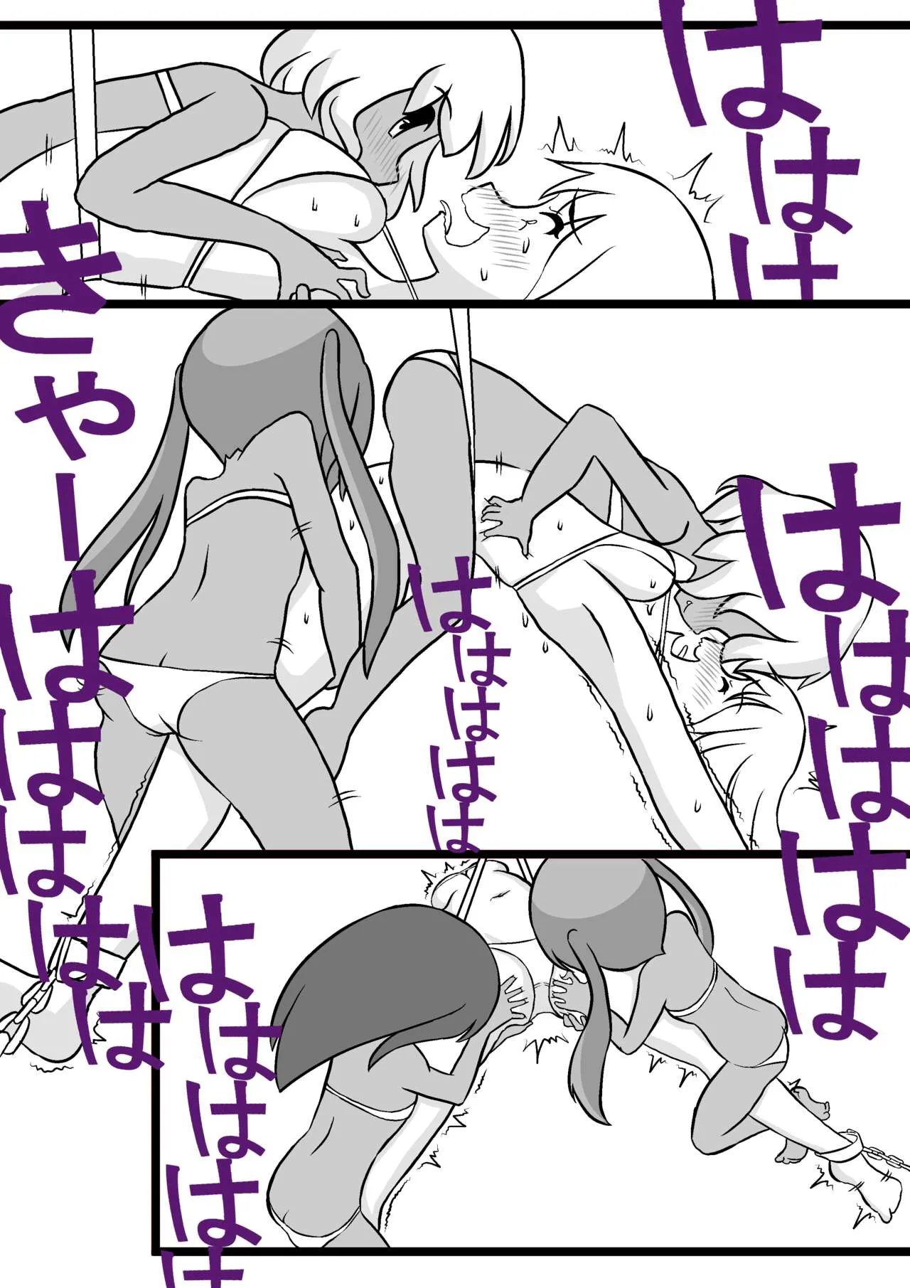 [阿斯托尔福汉化] 异教徒的挠痒惩罚 [WAYNE PRODUCTION] Ikyouto Kusuguri Kuppuku 图片编号 5