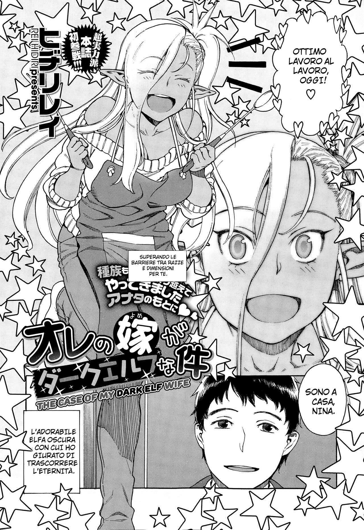 [Hidiri Rei] Ore no Yome ga Dark Elf na Ken | Un' Elfo come Moglie (COMIC X-EROS #25) [Italian] 2eme image
