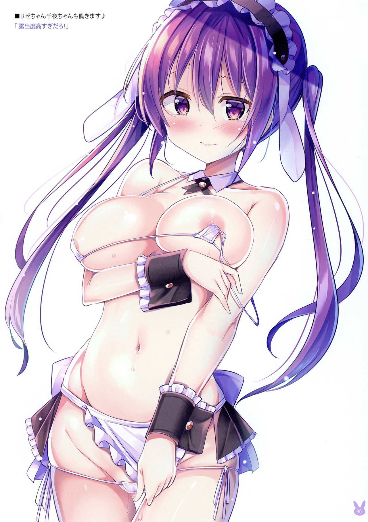 (C96) [0000 (Kurou)] K.C.K.W.G.S 09 (Gochuumon wa Usagi desu ka?) Bildnummer 5