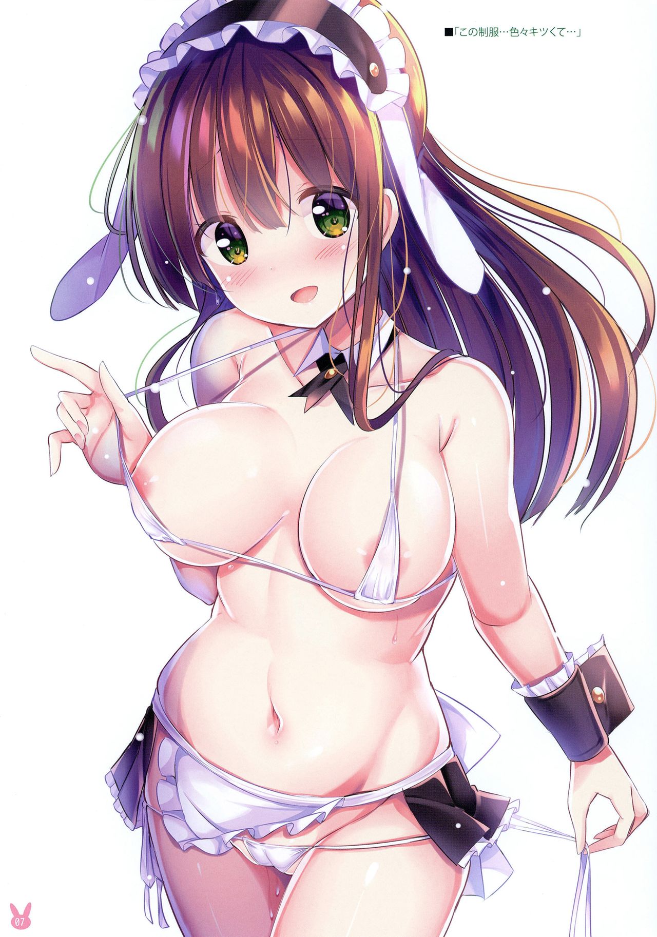 (C96) [0000 (Kurou)] K.C.K.W.G.S 09 (Gochuumon wa Usagi desu ka?) Bildnummer 6