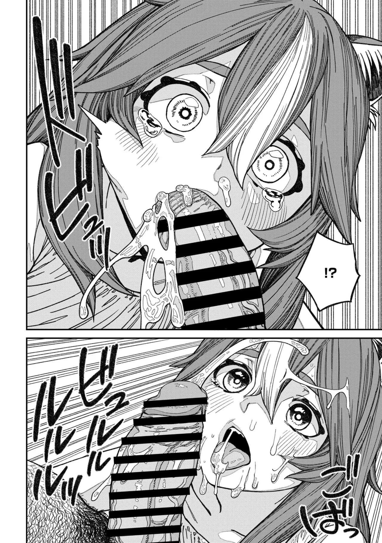 [pastime774] Unique Job "Tanetsuke Oji-san" o Kakutoku shimashita 13 | I Acquired the Unique Job (Class) [Mating Oji-san] Ch. 13 [English] 图片编号 28