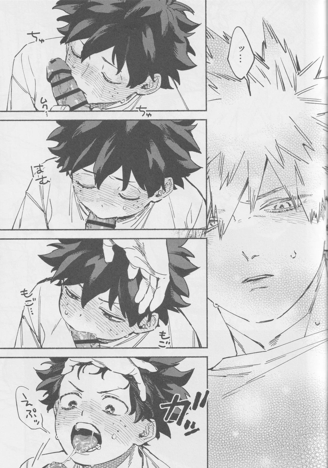 [yu! (yuu)] LOOK AT ME (Boku no Hero Academia) imagen número 26