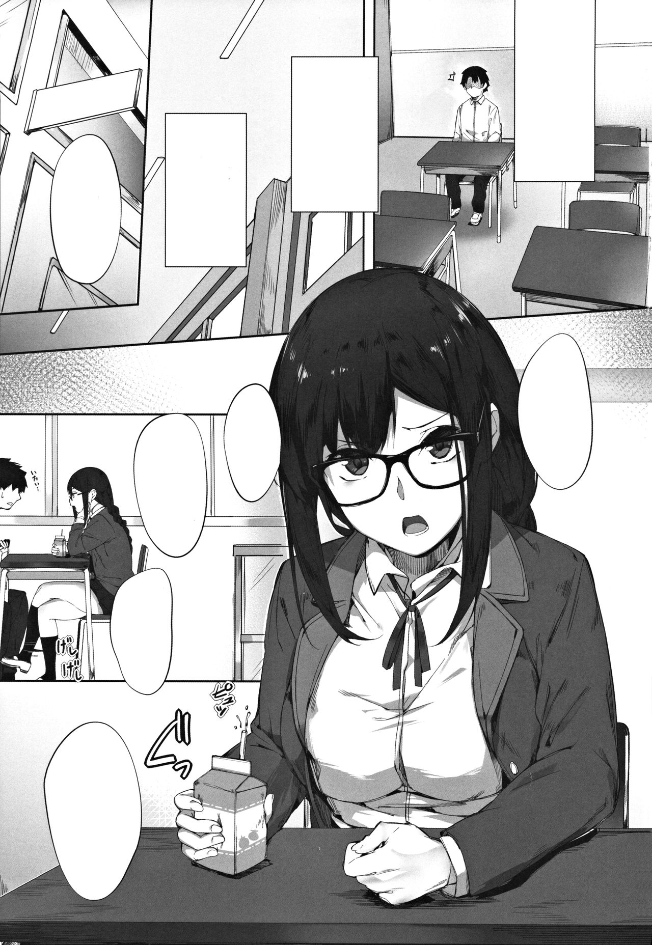 (C97) [Salt choc (Naha 78)] Gucchan Senpai Gaman Dekimasen! (Fate/Grand Order) [Textless] image number 2