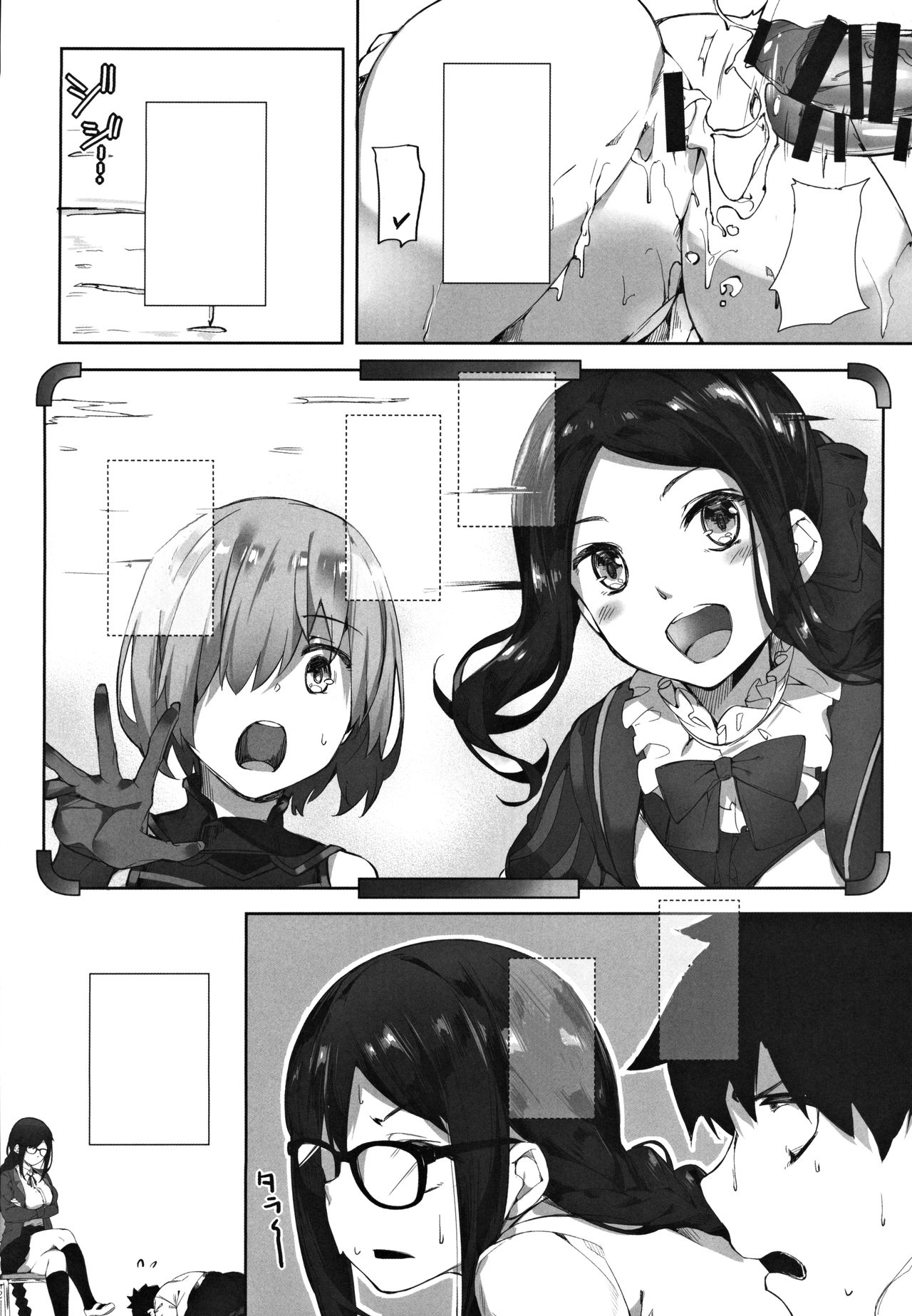 (C97) [Salt choc (Naha 78)] Gucchan Senpai Gaman Dekimasen! (Fate/Grand Order) [Textless] image number 21