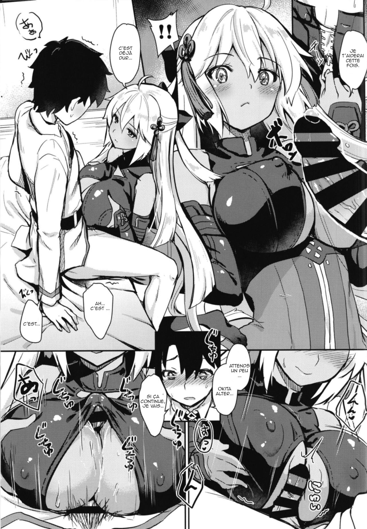 [MoNyaMoNya (ShiBi)] Tomatta Mama no Shiawase na Toki | This, Our Moment of Happiness (Fate/Grand Order) [French] [Digital] image number 8