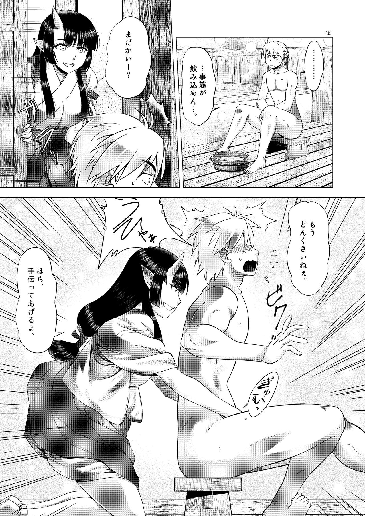 [Himemiko Jinja (Buntaichou)] Miko Ehon Mado [Digital] 图片编号 5