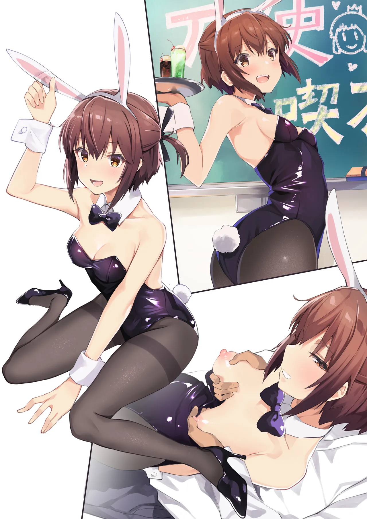 [Wagamama ni Socks! (hitoiki] Kanami-chan to Cosplay Ecchi Shitai! (Toji no Miko) [Digital] 11eme image