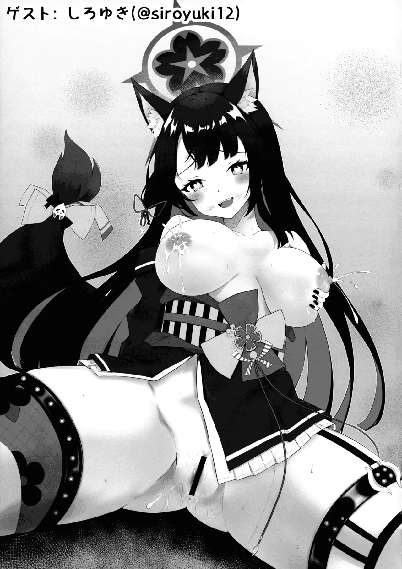 (C104) [Iftei (Hyouko)] Wakamo Milk 2 (Blue Archive) 画像番号 32