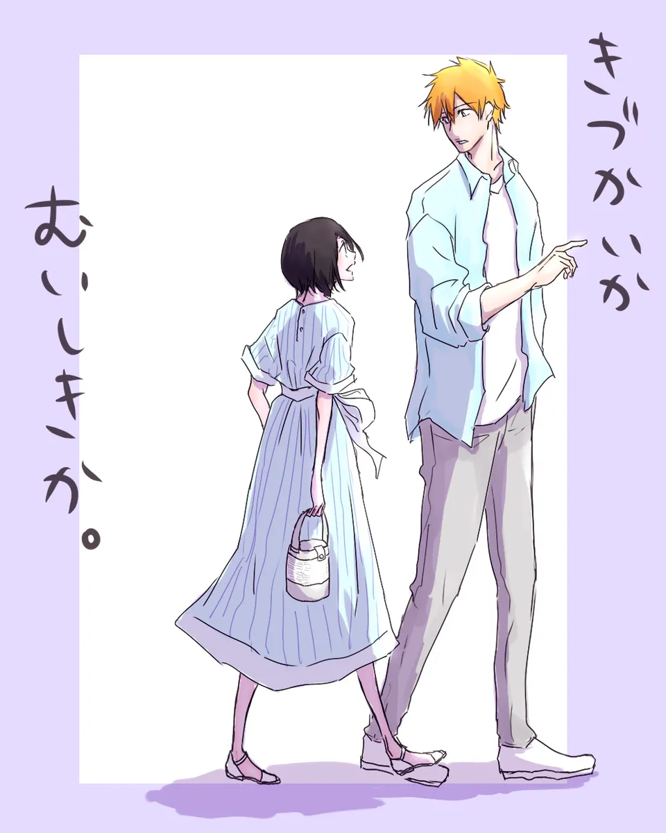 [Shì)]Kidzukai ka muishiki ka.[Bleach) image number 1