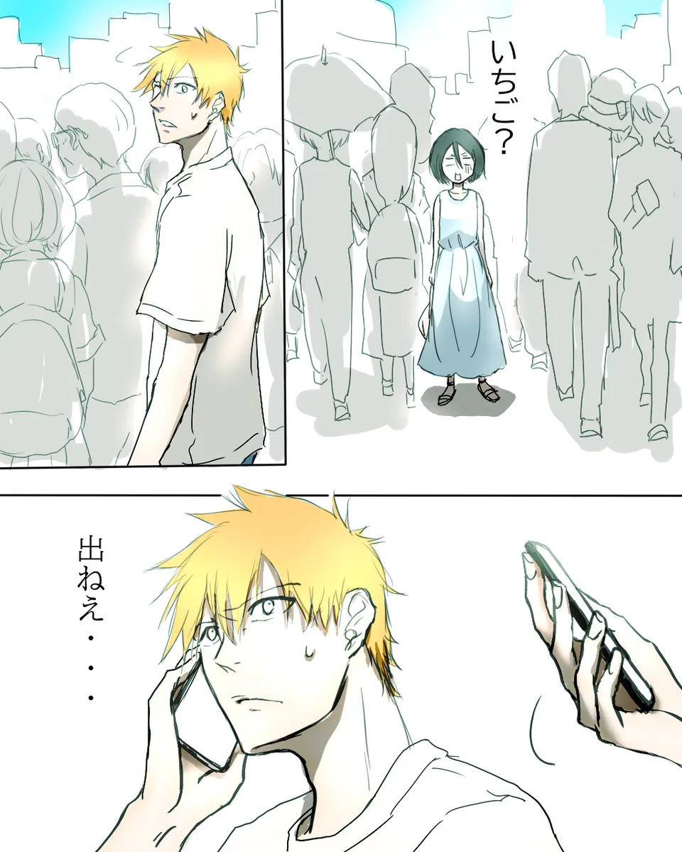 [Shì)]Kidzukai ka muishiki ka.[Bleach) image number 10