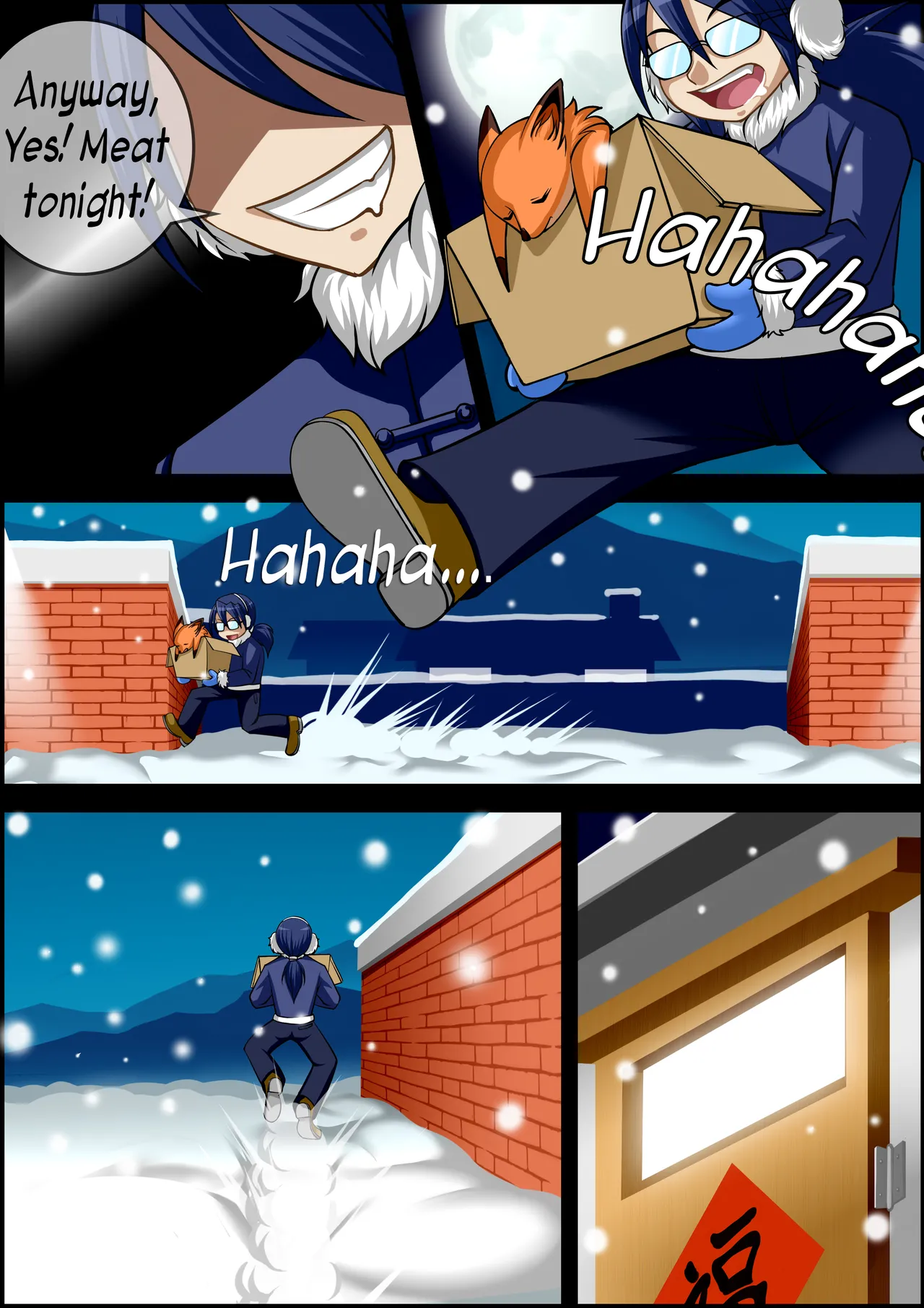 [CG17] My Little Fox [English] 画像番号 4