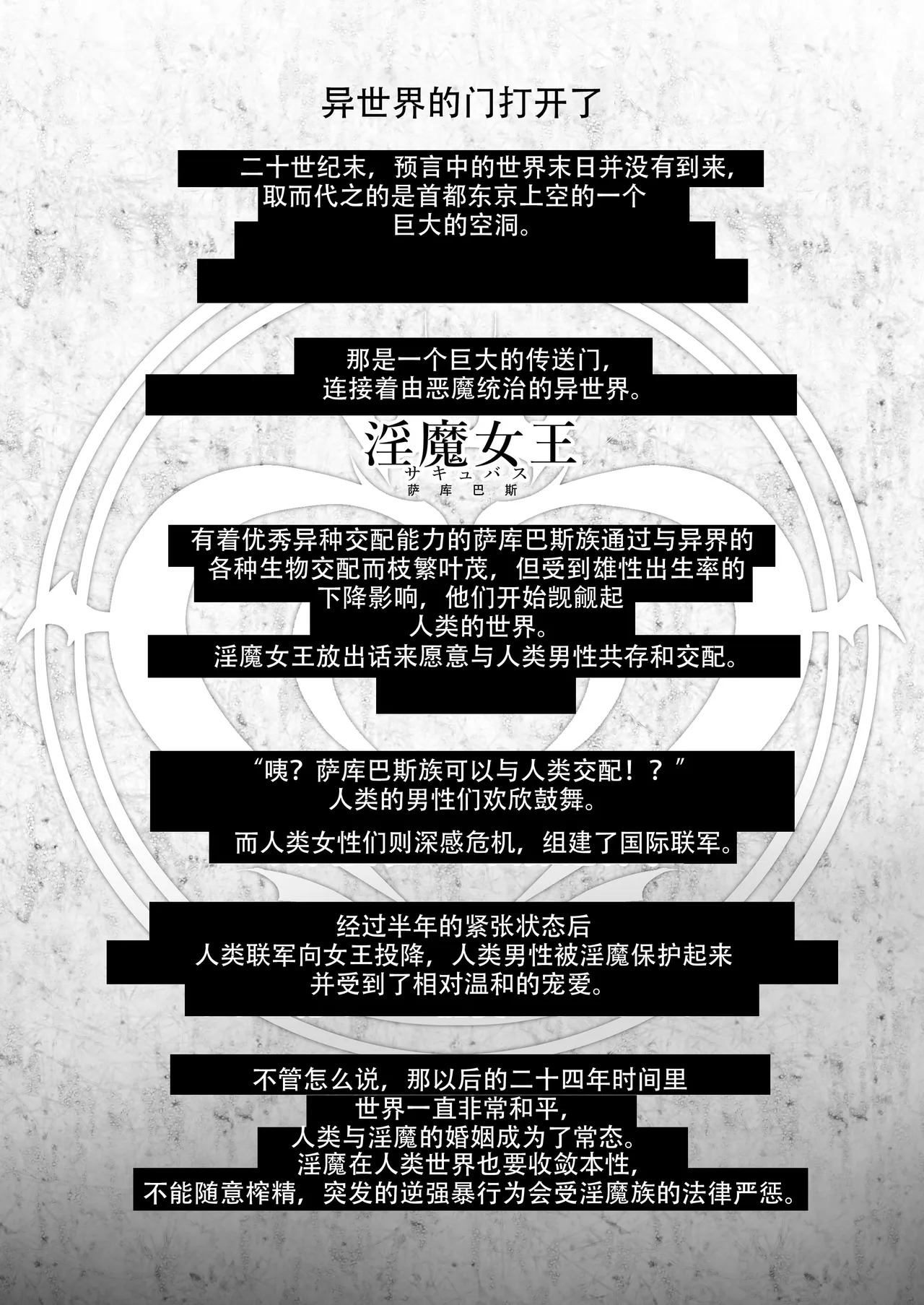 [Palace Village Ke (Bigshine)] Oshikake! Oji-sama-kei Dekachichi Boyish Inma!! [Chinese] [小悠远个人汉化] [Digital] numero di immagine  13