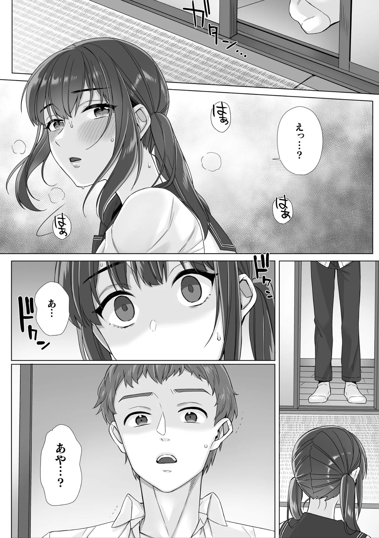 [miniru] Junboku Joshikousei wa Oyaji Iro ni Somerarete Comic Ban Ch. 7 이미지 번호 23