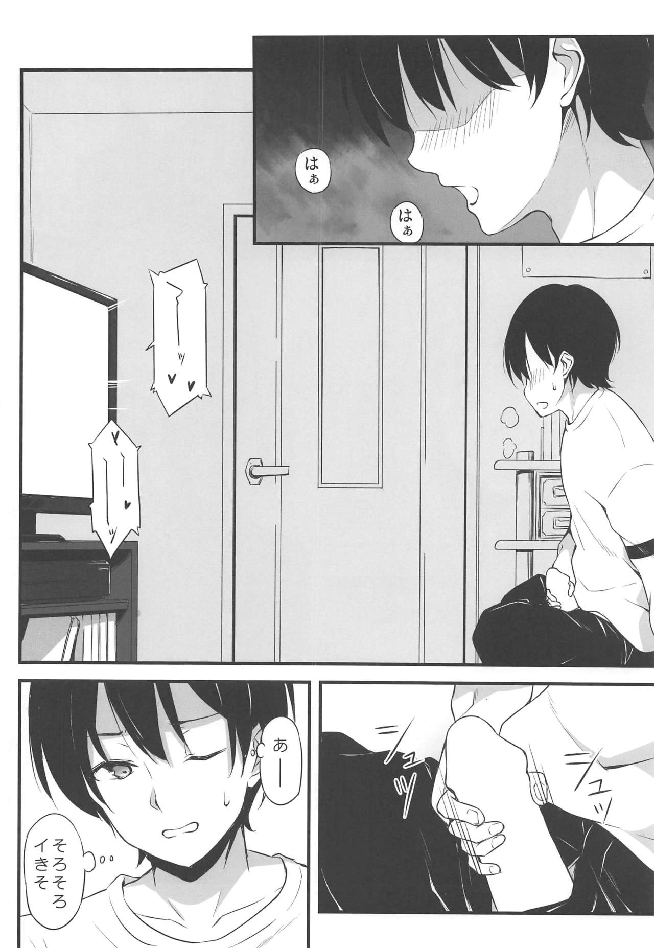 [Tuned by AIU] HONEY SCORE (BanG Dream!) 图片编号 5