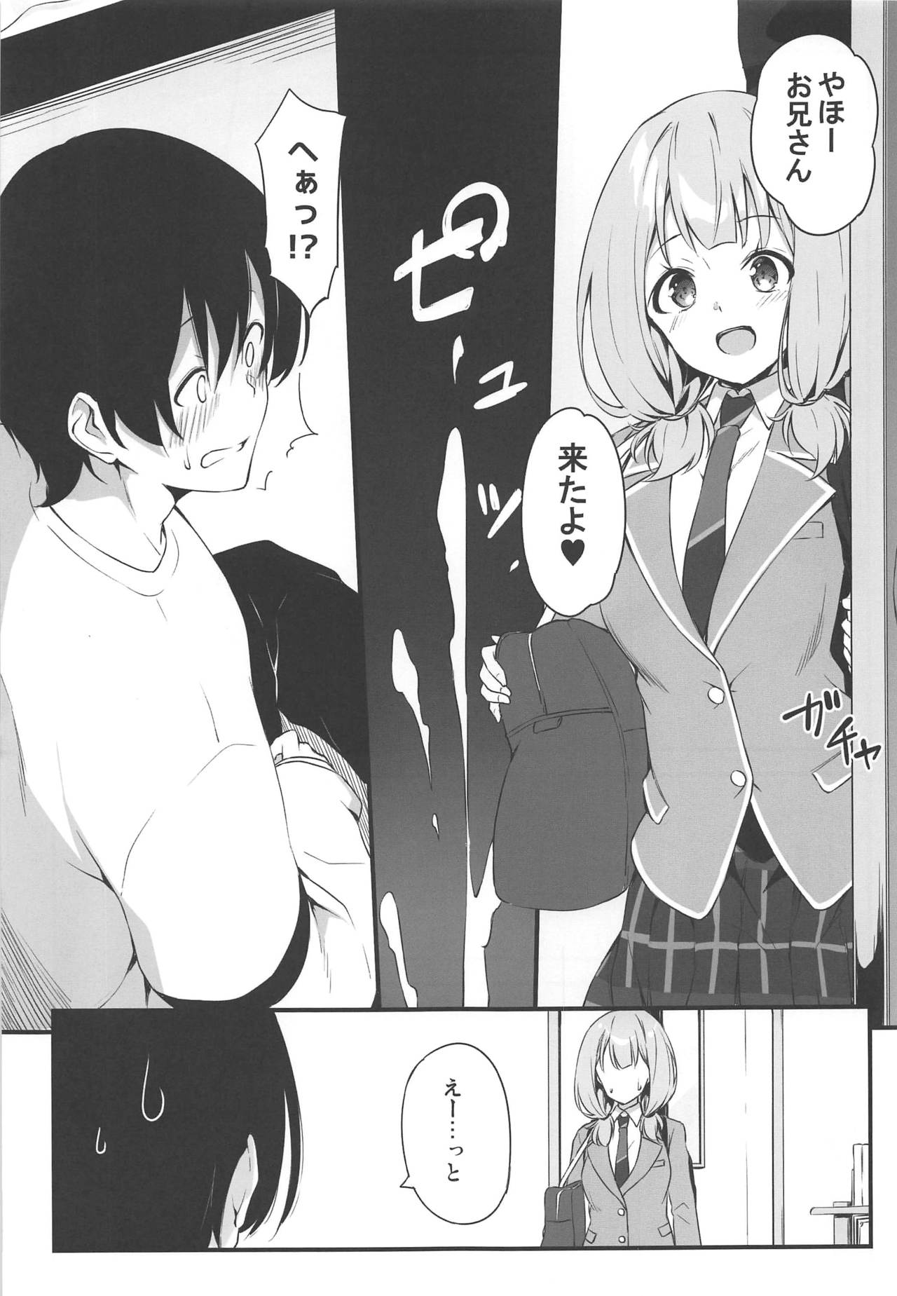 [Tuned by AIU] HONEY SCORE (BanG Dream!) 图片编号 6