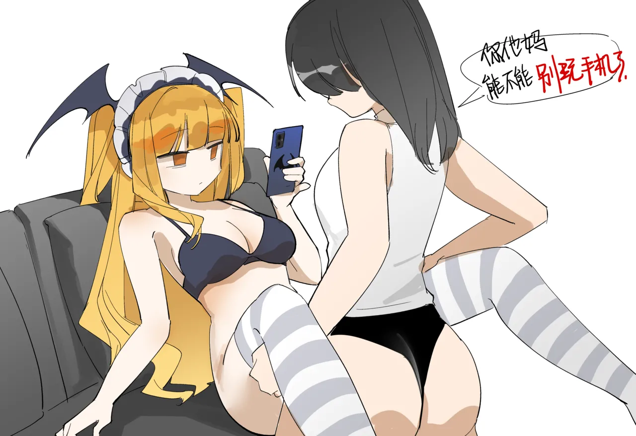 ［pixiv］［鹦鹉螺炖罐］咲叶被金主狠凿（23页） 图片编号 1