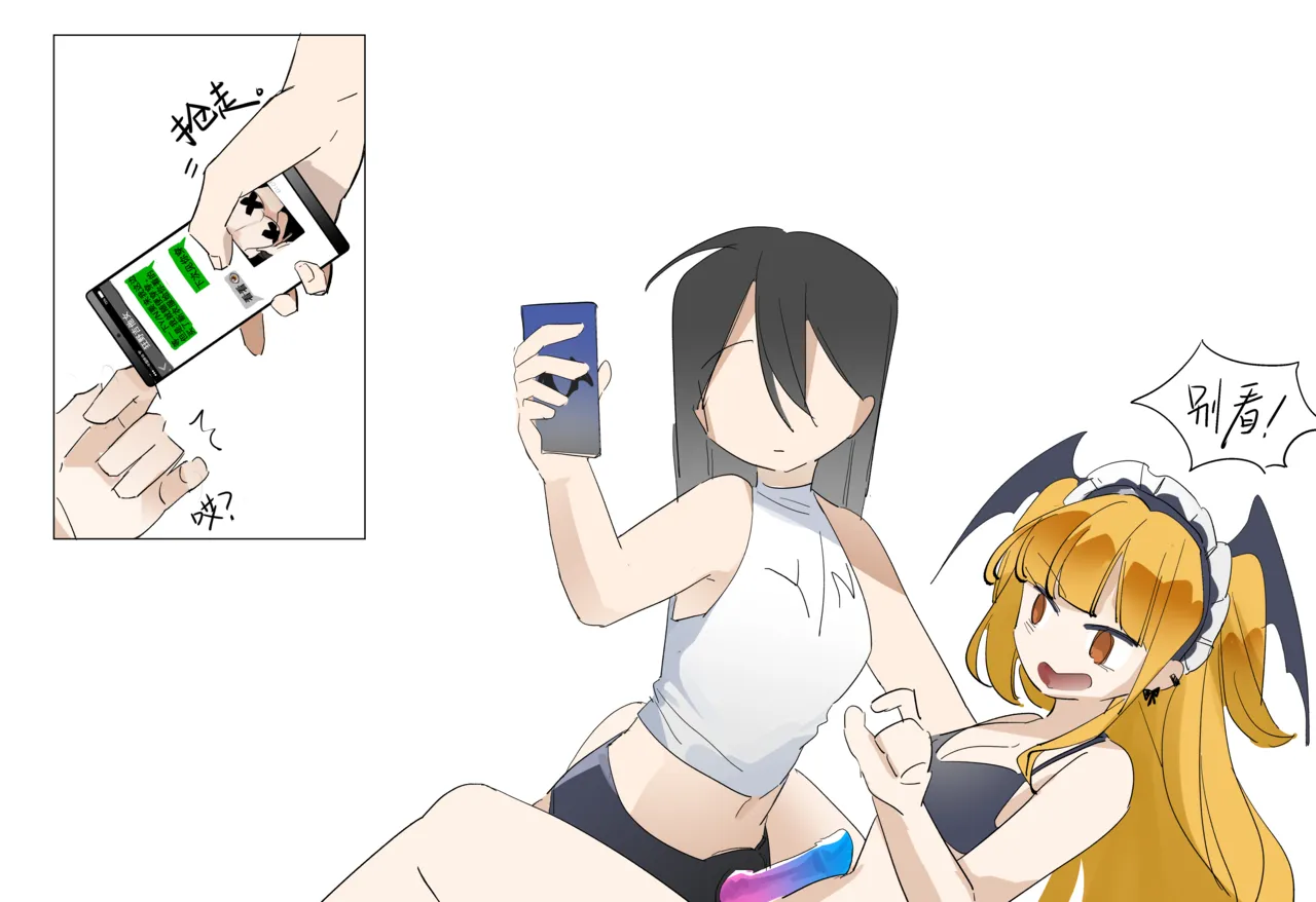 ［pixiv］［鹦鹉螺炖罐］咲叶被金主狠凿（23页） 图片编号 3