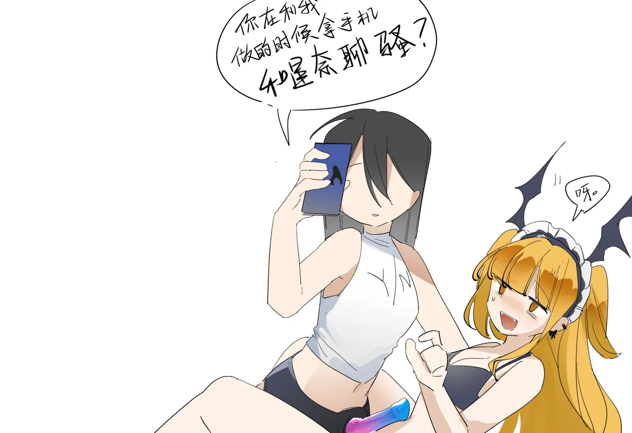 ［pixiv］［鹦鹉螺炖罐］咲叶被金主狠凿（23页） 图片编号 4