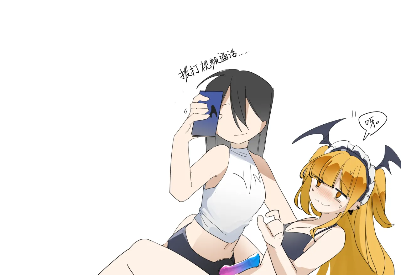 ［pixiv］［鹦鹉螺炖罐］咲叶被金主狠凿（23页） 图片编号 5