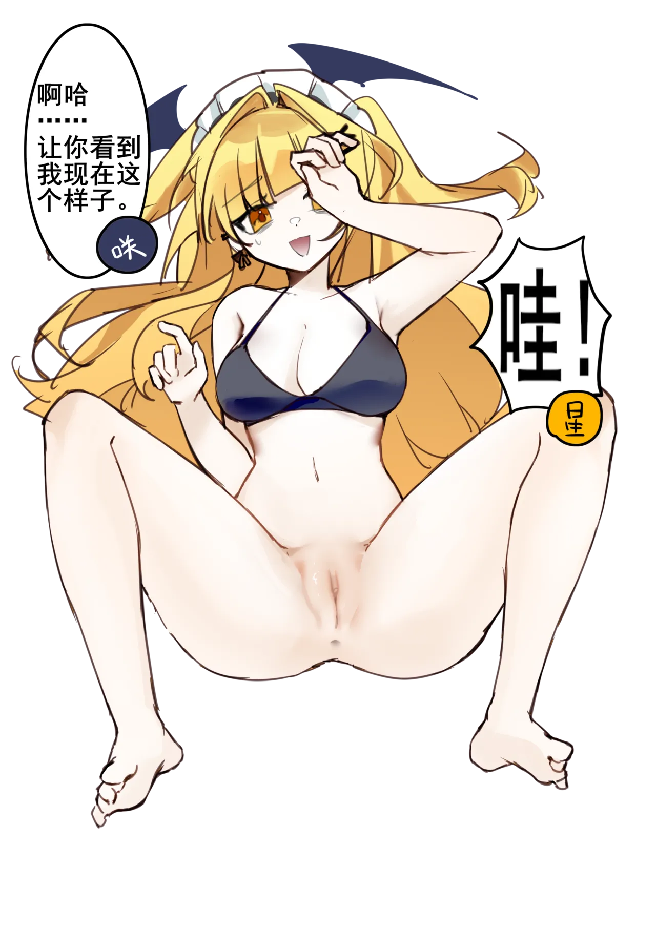 ［pixiv］［鹦鹉螺炖罐］咲叶被金主狠凿（23页） 图片编号 9