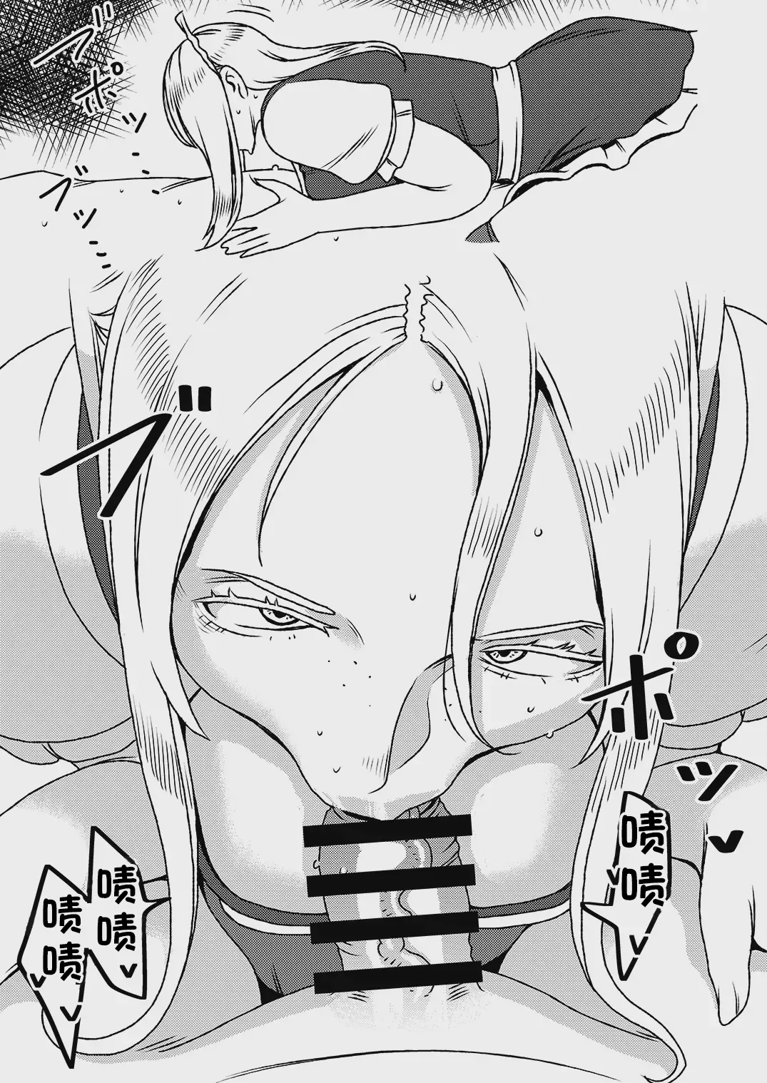 [Imprison (Sasaki Yuuhei)] Dekakute Eroi Boku no Imouto 4 [Chinese] [机翻] 图片编号 12