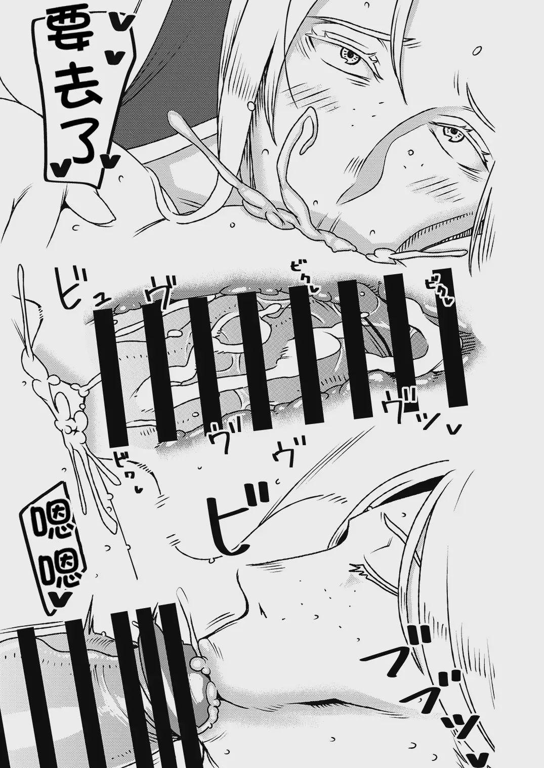 [Imprison (Sasaki Yuuhei)] Dekakute Eroi Boku no Imouto 4 [Chinese] [机翻] 图片编号 14