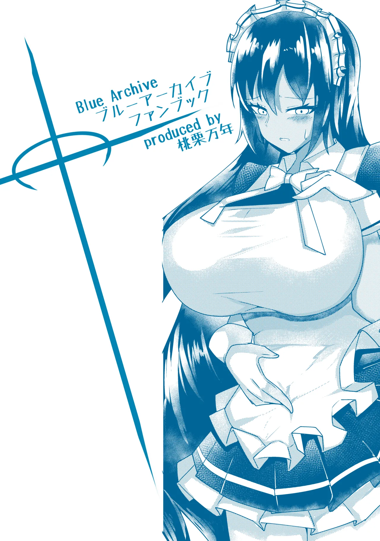 (CT39) [Momokuri Mannen (Tiamat)] Bunny Karin to Chakui Ecchi (Blue Archive) [English] [DKKMD Translations] 图片编号 18