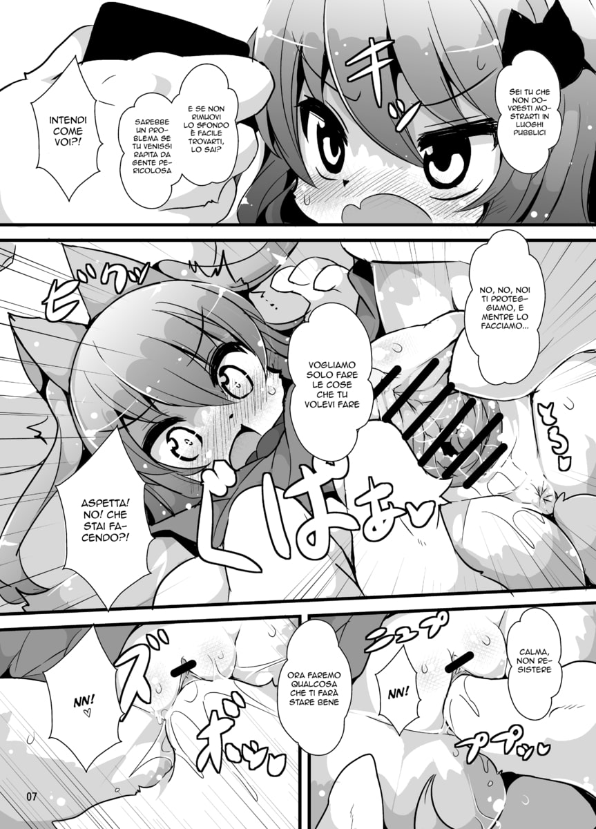 (C89) [Nyankone (ro)] Bokurano@Mii-chan | Selfie da Animali [Italian] numero di immagine  7