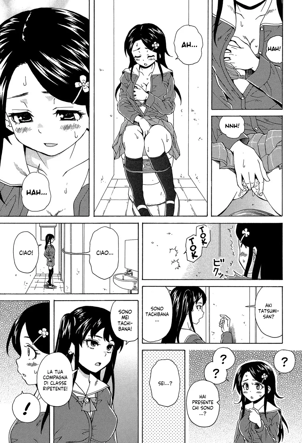 [Fuuga]  Fushidara na Ani Imouto - Loose Brother and sister  | Una Micidiale Coppia a Piede Libero Ch.1-3 [Italian] [Hentai Fantasy] [Digital] numero di immagine  24