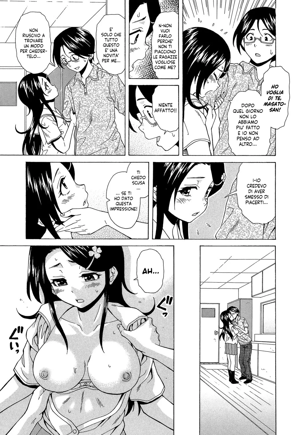 [Fuuga]  Fushidara na Ani Imouto - Loose Brother and sister  | Una Micidiale Coppia a Piede Libero Ch.1-3 [Italian] [Hentai Fantasy] [Digital] numero di immagine  60