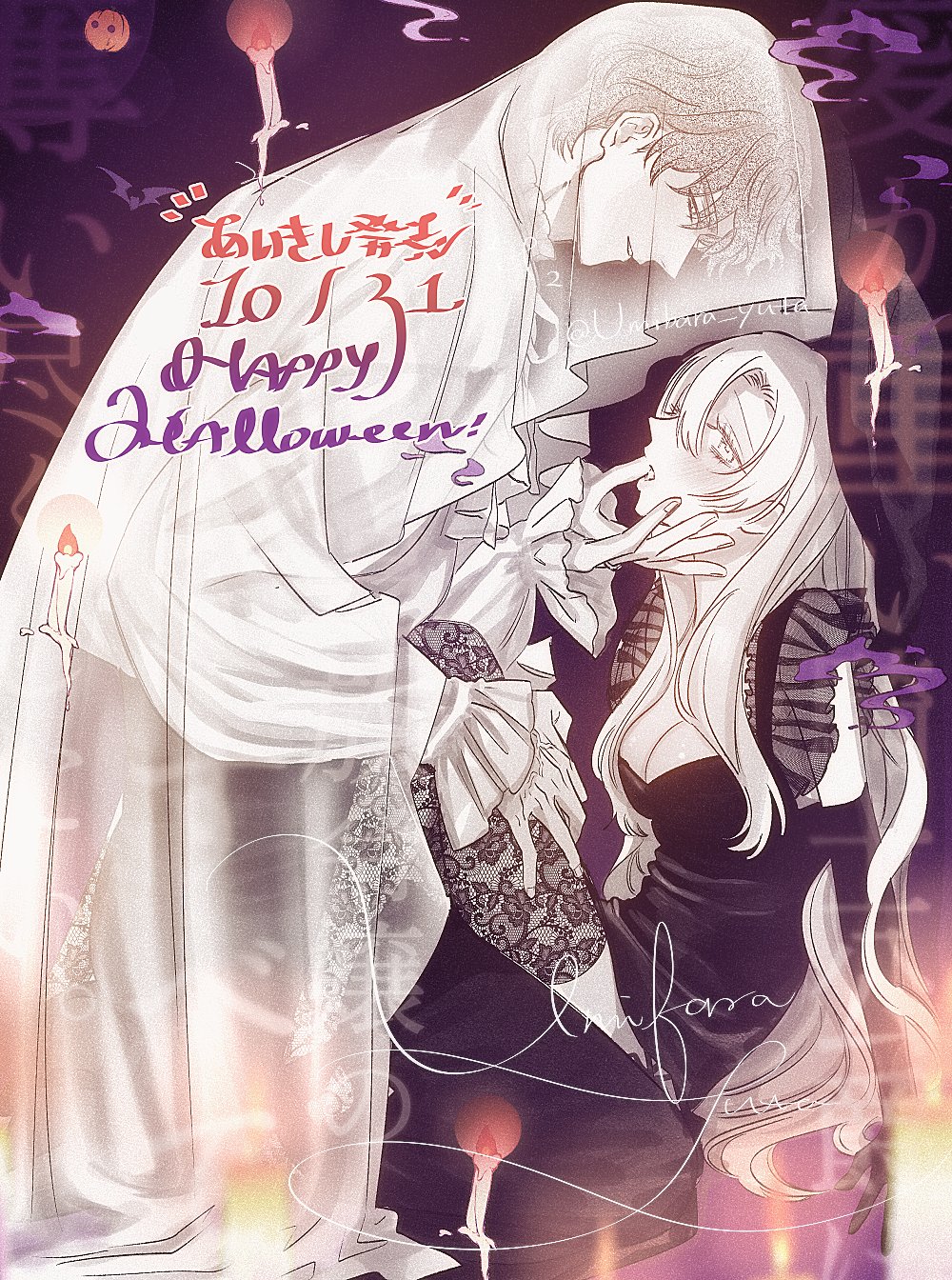 [Umibara Yuta] ai ga omoi kishi koushaku ha、tuihou reijou no subete wo ubai tukushitai。 | 爱得太深沉的骑士公爵，想要夺得流放千金的一切。 25 [Chinese] [可可鲜奶屋汉化] image number 30