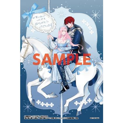 [Umibara Yuta] ai ga omoi kishi koushaku ha、tuihou reijou no subete wo ubai tukushitai。 | 爱得太深沉的骑士公爵，想要夺得流放千金的一切。 25 [Chinese] [可可鲜奶屋汉化] image number 39