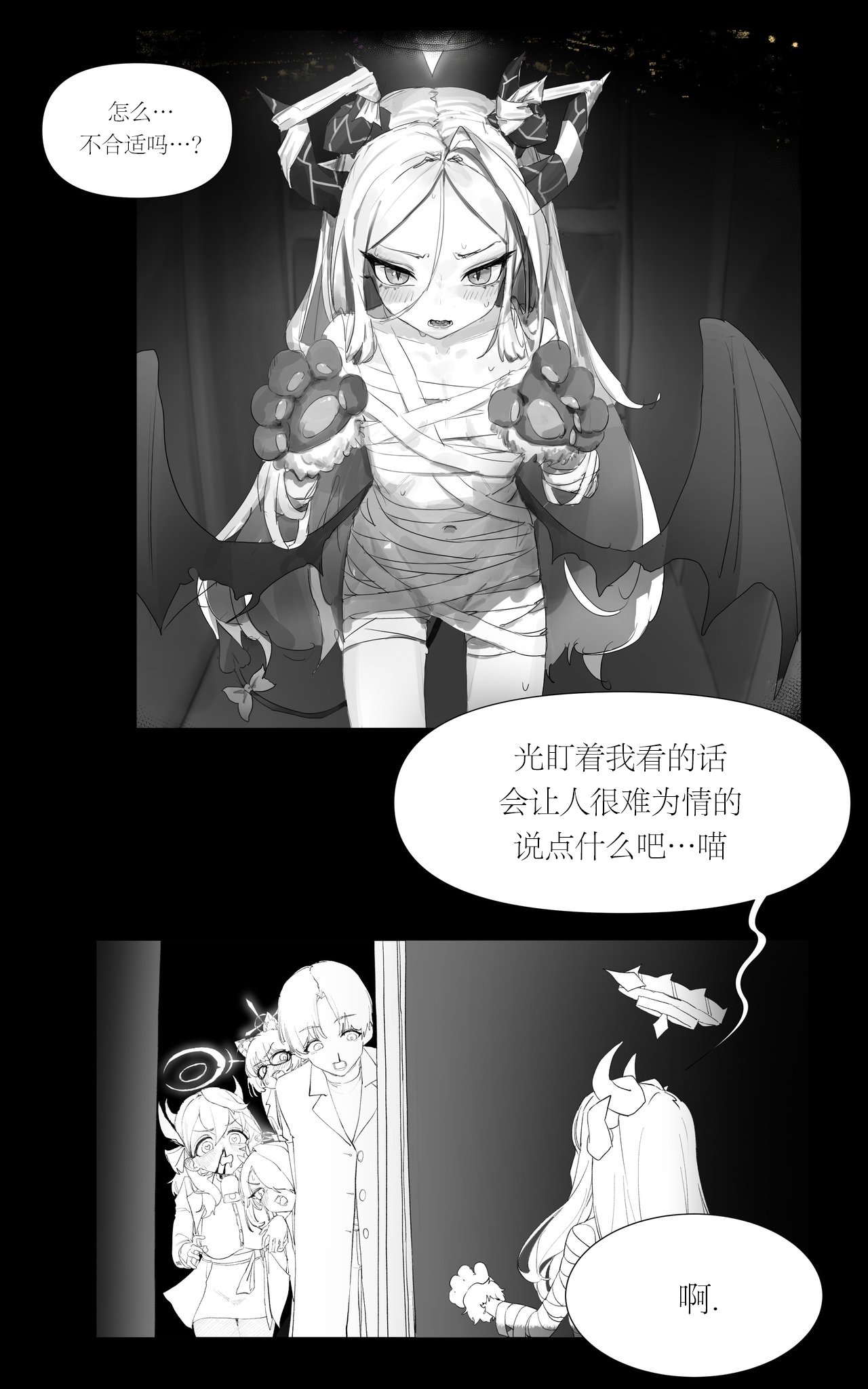 [일요월@ilyowal] 졸업한 학생들을 만났다! (히나편) | 重逢毕业的日奈  [中国翻訳] image number 6
